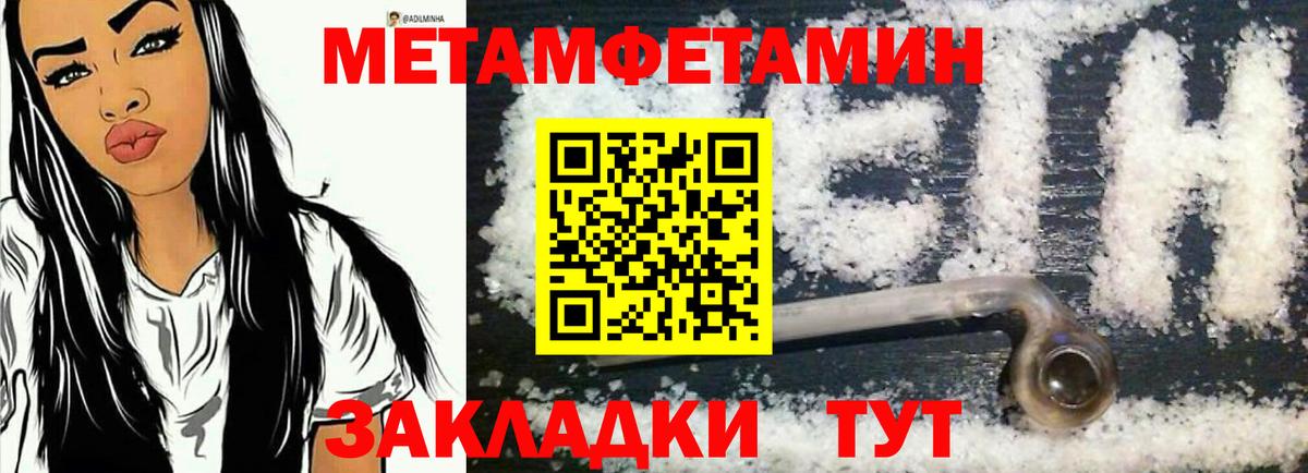 Борисоглебск  АМФЕТАМИН Premium  АМФЕТАМИН  Вход с VPN 
