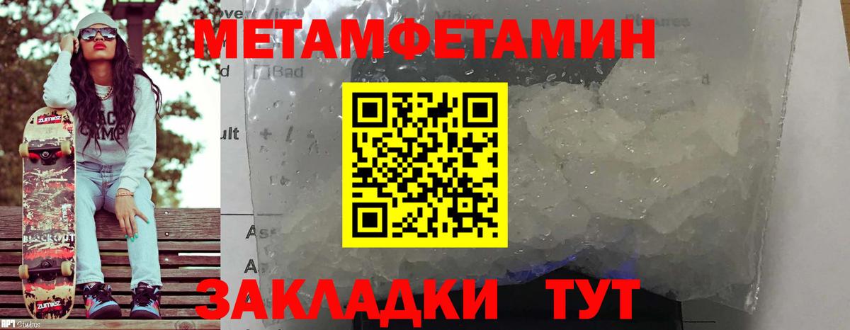 АМФ Premium Борисоглебск