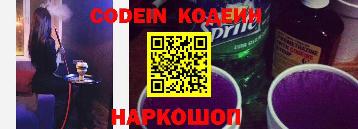 Борисоглебск  МАРИХУАНА  Как найти закладки?  Марихуана  Меф МЯУ МЯУ   Вход с VPN  Гашиш 