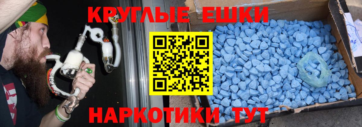ЭКСТАЗИ диски Борисоглебск