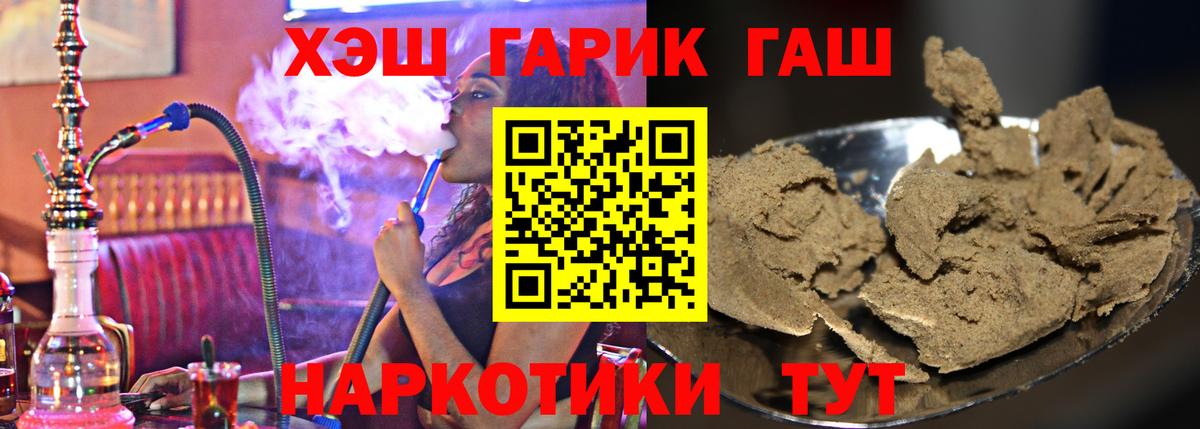 Амфетамин Борисоглебск