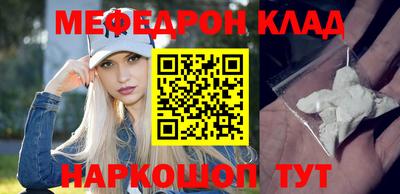 тгк Уссурийск