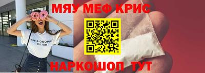 тгк Уссурийск