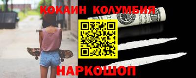 тгк Уссурийск