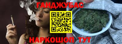 винт Усть-Джегута