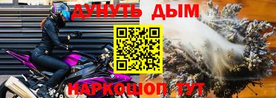 винт Усть-Джегута