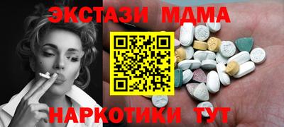 кристаллы Тулун