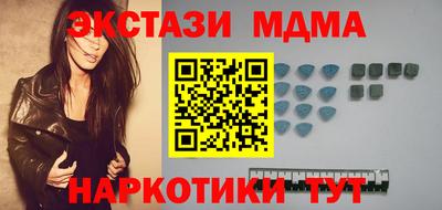 кристаллы Тулун