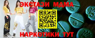 винт Усть-Джегута