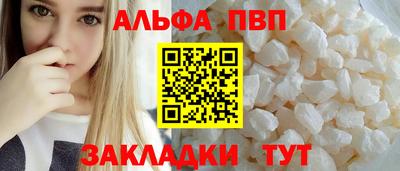 кристаллы Тулун