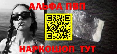 винт Усть-Джегута