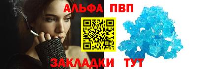 кристаллы Тулун