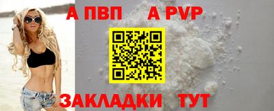 Альфа ПВП Туймазы