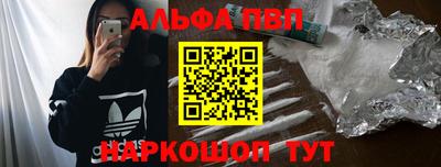 кристаллы Тулун