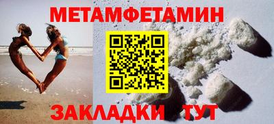 тгк Уссурийск