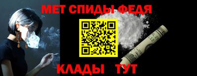 винт Усть-Джегута