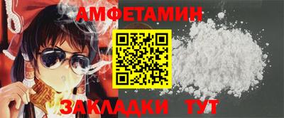 кристаллы Тулун