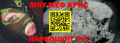тгк Уссурийск