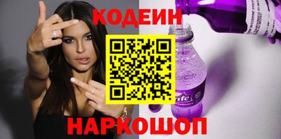 винт Усть-Джегута