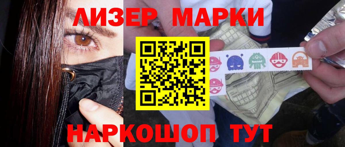 Лсд 25 экстази кислота  Вход с VPN  Борисоглебск 